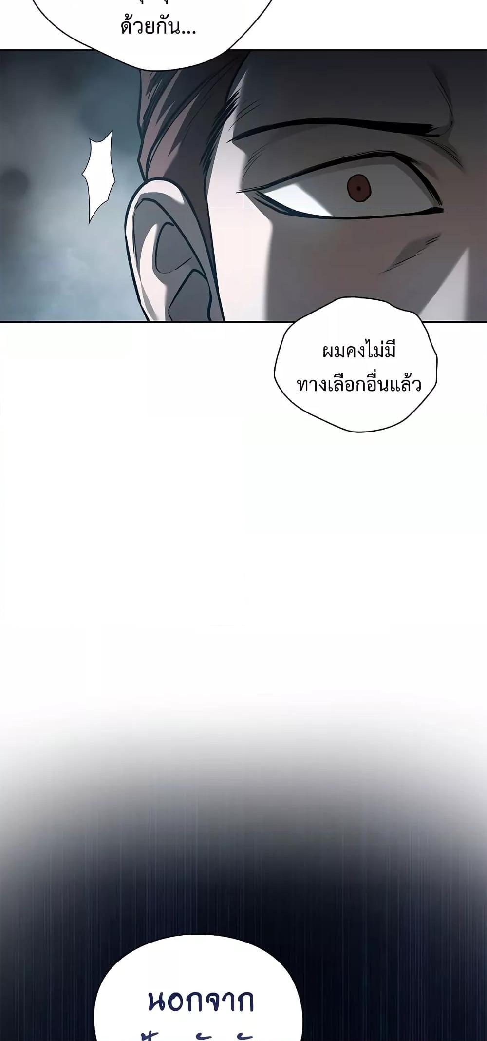 Warrior High School 38 77